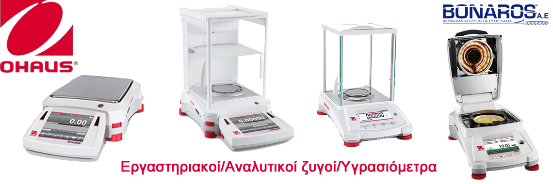 Εργαστηριακοί/Αναλυτικοί ζυγοί/Υγρασιόμετρα